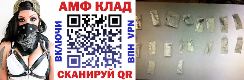 Купить где  Коммунар  Amphetamine Розовый 