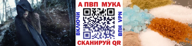 Купить где  Коммунар  Альфа ПВП VHQ 