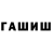 АМФЕТАМИН 97% A_L_I_N_A_ R