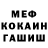 Метадон мёд PriK RU