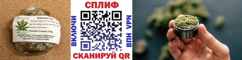 Купить закладки  Коммунар  Печенье с ТГК конопля 