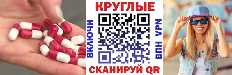 Экстази mix Купить закладки Коммунар