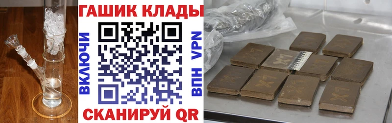 ГАШИШ VHQ  Купить где  Коммунар 