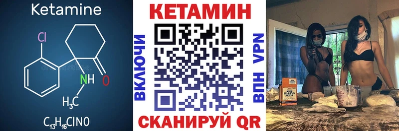 Кетамин ketamine Коммунар