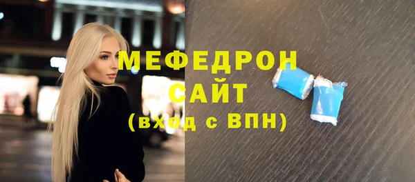 метамфетамин Заволжск