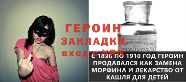 метамфетамин Заволжск