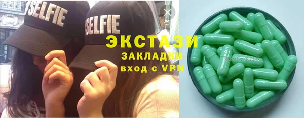 метамфетамин Заволжск