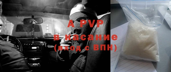 метамфетамин Заволжск