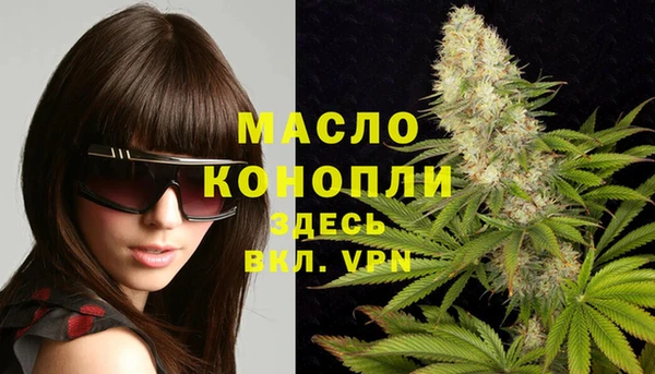 метамфетамин Заволжск