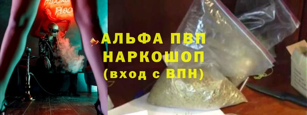 метамфетамин Заволжск