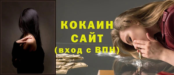 кокаин Заводоуковск