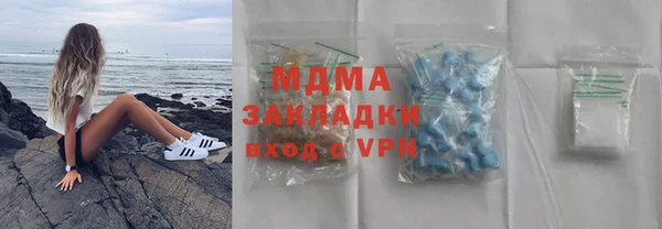 метамфетамин Заволжск