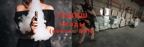ешки Заволжье