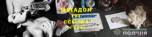 метамфетамин Заволжск