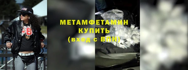 метамфетамин Заволжск