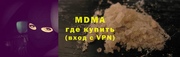 кокаин Заводоуковск