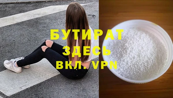 ешки Заволжье