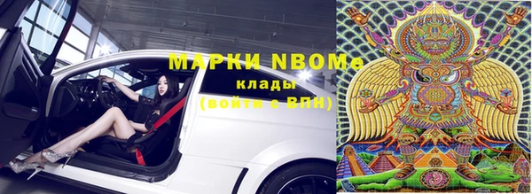 ешки Заволжье