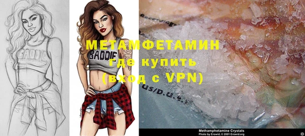 кокаин Заводоуковск