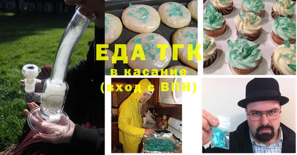 кокаин Заводоуковск