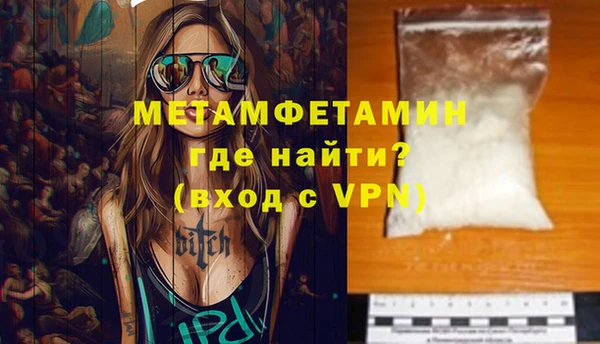 кокаин Заводоуковск