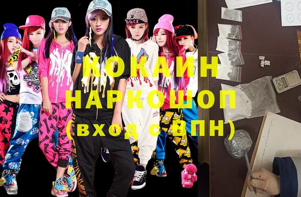 кокаин Заводоуковск