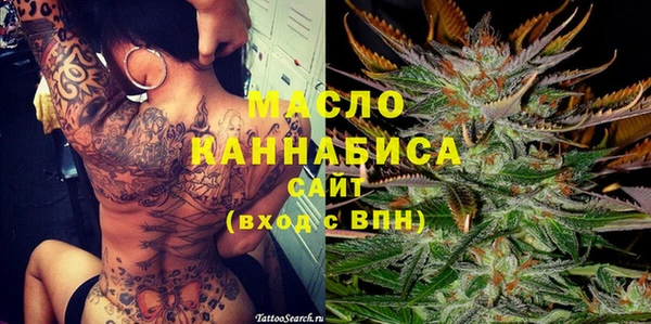 метамфетамин Заволжск