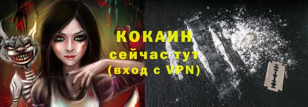 марки nbome Тутаев