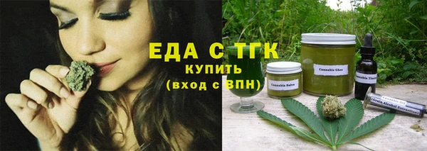 кокаин Заводоуковск