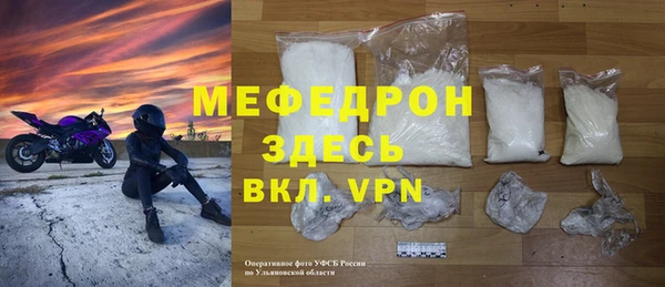 метамфетамин Заволжск
