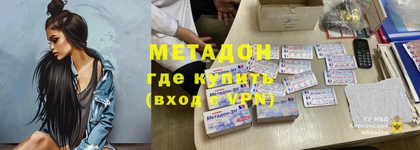 кокаин Заводоуковск