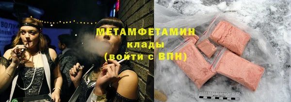 кокаин Заводоуковск