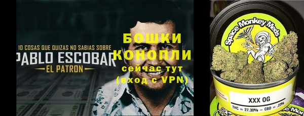 метамфетамин Заволжск