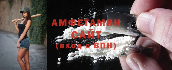 метамфетамин Заволжск