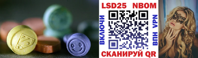 Купить закладки Коммунар LSD-25 экстази кислота