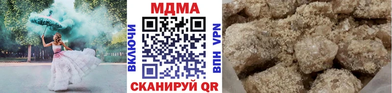 МДМА кристаллы Купить Коммунар