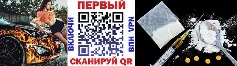 Первитин пудра  Купить закладки  Коммунар 