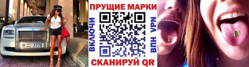 Купить закладки  Коммунар  Марки N-bome 1,5мг 