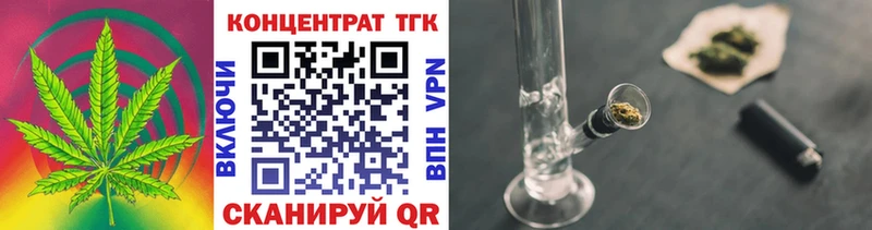 Купить где  Коммунар  Дистиллят ТГК THC oil 